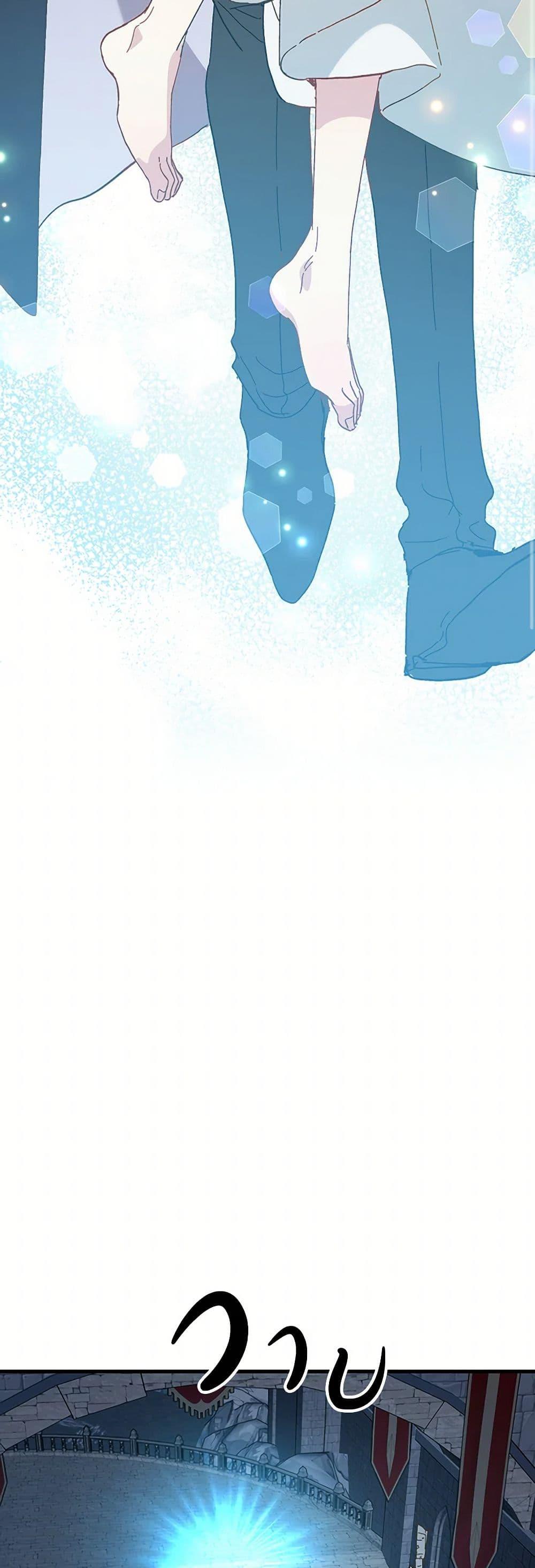 Manga-lc-com อ่านมังงะ อ่านการ์ตูน ออนไลน์ ฟรี The Princess Pretends to Be Crazy ตอนที่ 1 2 3 4 5 6 7 8 9 10 11 12 13 14 ฟรี ไม่มีโฆษณา Manga-lc - อ่าน มังงะ อ่าน การ์ตูน ออนไลน์ อ่านมังงะ ฟรี