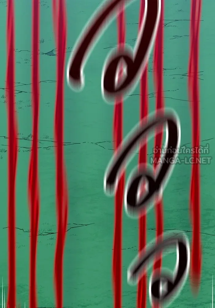 เพลเยอร์เลือดเทวะ ตอนที่ 8 สเตจ  ช่องเขาคาราคาร์ล ② รูปที่ 9