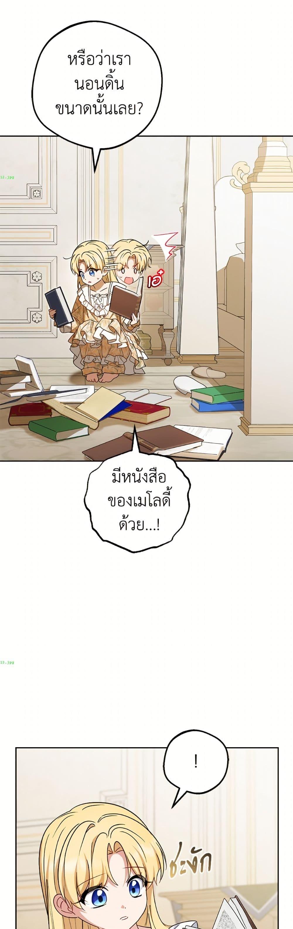 Manga-lc-com อ่านมังงะ อ่านการ์ตูน ออนไลน์ ฟรี The Villainess Is Shy In Receiving Love ตอนที่ 1 2 3 4 5 6 7 8 9 10 11 12 13 14 ฟรี ไม่มีโฆษณา Manga-lc - อ่าน มังงะ อ่าน การ์ตูน ออนไลน์ อ่านมังงะ ฟรี
