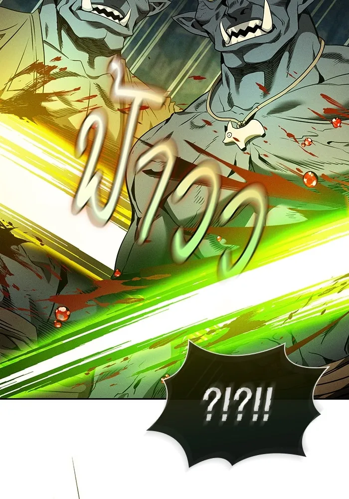 นักดาบอัจฉริยะจากอะคาเดมี ตอนที่ 42 รูปที่ 23