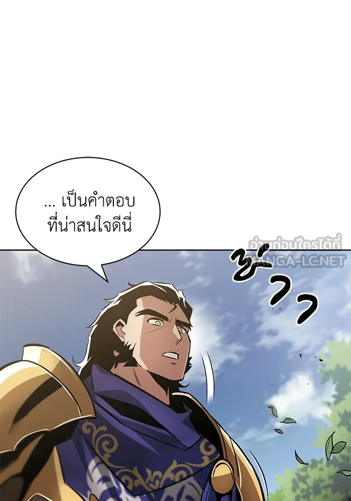 ชีวิตพลิกผันของลอร์ดผู้เกียจคร้าน ตอนที่ 34 สถานการณ์ที่คาดไม่ถึง รูปที่ 60