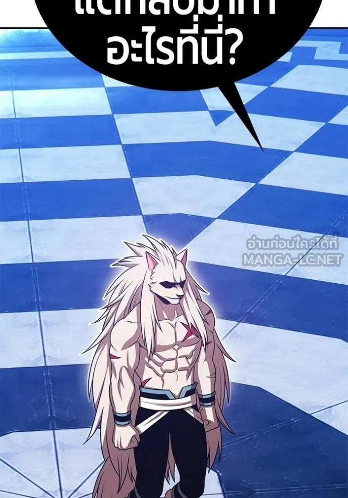 +99 ท่อนไม้ ตอนที่ 174 รูปที่ 29