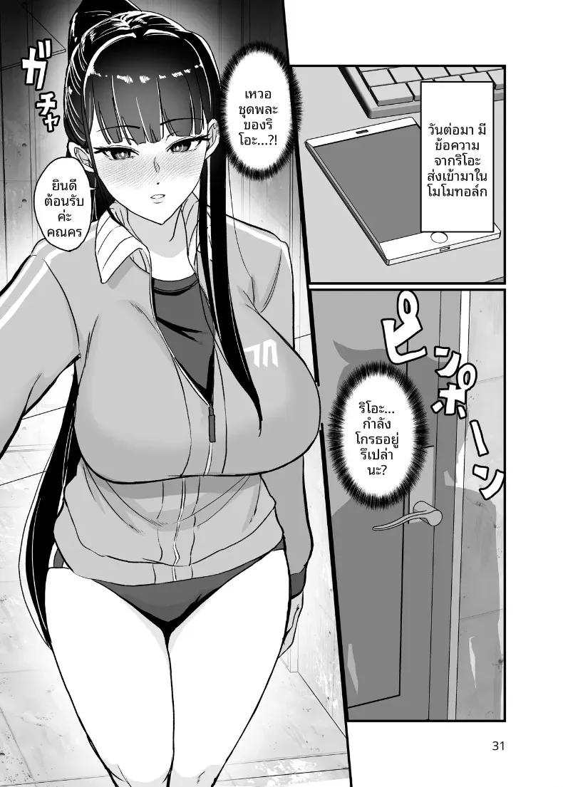 Doujin-Lc- อ่าน โดจิน มังฮวา เกาหลี ญี่ปุ่น จีน แปลไทย อารมณ์ที่ไร้เหตุผลของริโอะ (Oniken) (Blue Archive) ตอนที่ 1 2 3 4 5 6 7 8 9 10 11 12 13 14 ฟรี ไม่มีโฆษณา อ่าน โดจิน Manhwa เกาหลี ญี่ปุ่น จีน เรามีครบ คัดมาให้เน้นๆ โดจิน 18+ รับประกันความฟินโดย  Doujin Lc
