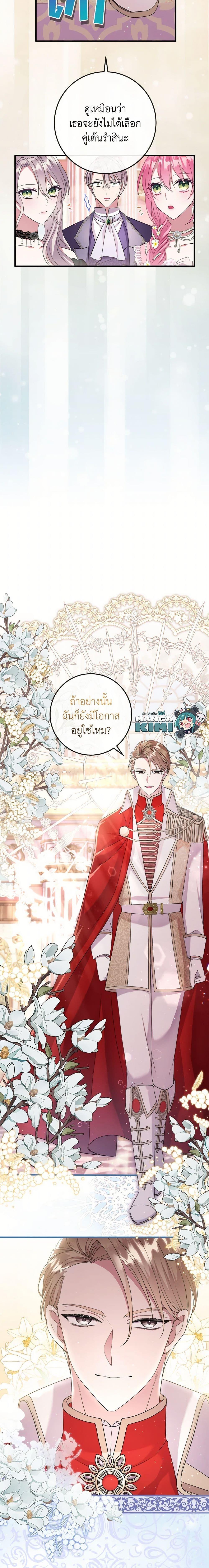 Manga-lc-com อ่านมังงะ อ่านการ์ตูน ออนไลน์ ฟรี Move, I’m Deciding the Ending! ตอนที่ 1 2 3 4 5 6 7 8 9 10 11 12 13 14 ฟรี ไม่มีโฆษณา Manga-lc - อ่าน มังงะ อ่าน การ์ตูน ออนไลน์ อ่านมังงะ ฟรี