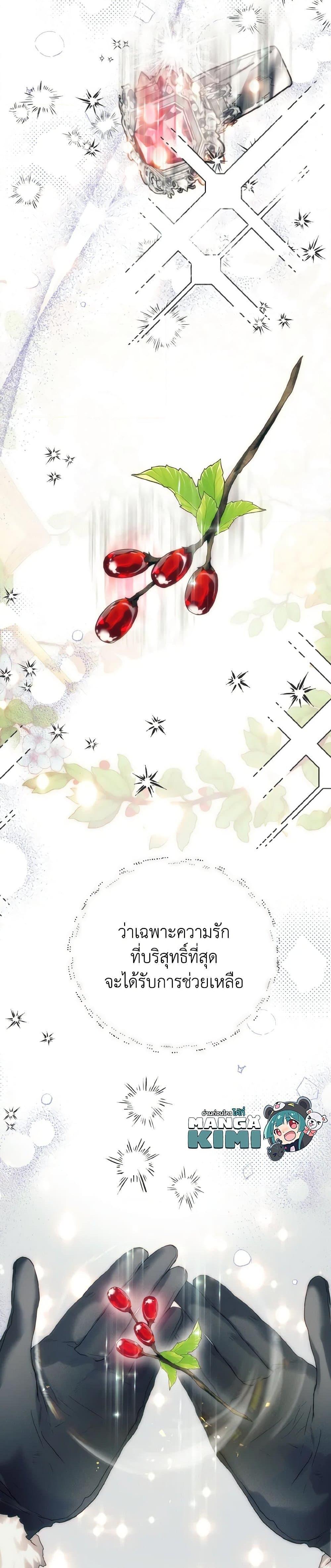 Manga-lc-com อ่านมังงะ อ่านการ์ตูน ออนไลน์ ฟรี Royal Marriage ตอนที่ 1 2 3 4 5 6 7 8 9 10 11 12 13 14 ฟรี ไม่มีโฆษณา Manga-lc - อ่าน มังงะ อ่าน การ์ตูน ออนไลน์ อ่านมังงะ ฟรี