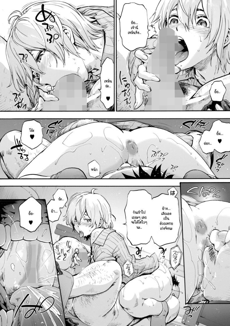 Doujin-Lc- อ่าน โดจิน มังฮวา เกาหลี ญี่ปุ่น จีน แปลไทย ชดใช้กรรม วัฒนธรรมใหม่ [Uba Yoshiyuki] Momiji ga sa ตอนที่ 1 2 3 4 5 6 7 8 9 10 11 12 13 14 ฟรี ไม่มีโฆษณา อ่าน โดจิน Manhwa เกาหลี ญี่ปุ่น จีน เรามีครบ คัดมาให้เน้นๆ โดจิน 18+ รับประกันความฟินโดย  Doujin Lc