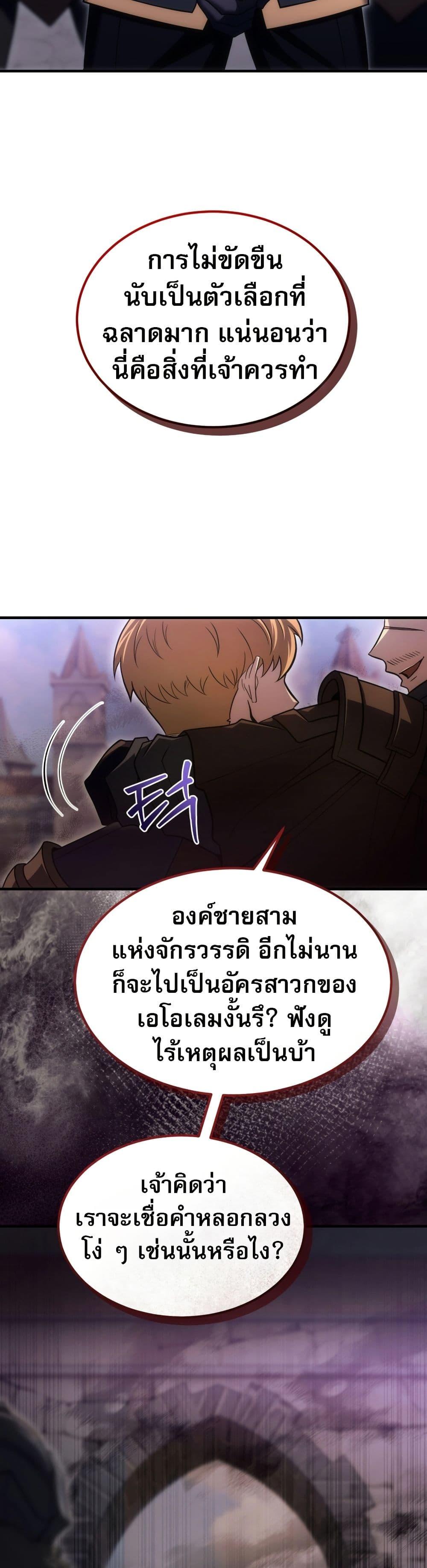 Manga-lc-com อ่านมังงะ อ่านการ์ตูน ออนไลน์ ฟรี The World-Class Extra’s Walkthrough ตอนที่ 1 2 3 4 5 6 7 8 9 10 11 12 13 14 ฟรี ไม่มีโฆษณา Manga-lc - อ่าน มังงะ อ่าน การ์ตูน ออนไลน์ อ่านมังงะ ฟรี