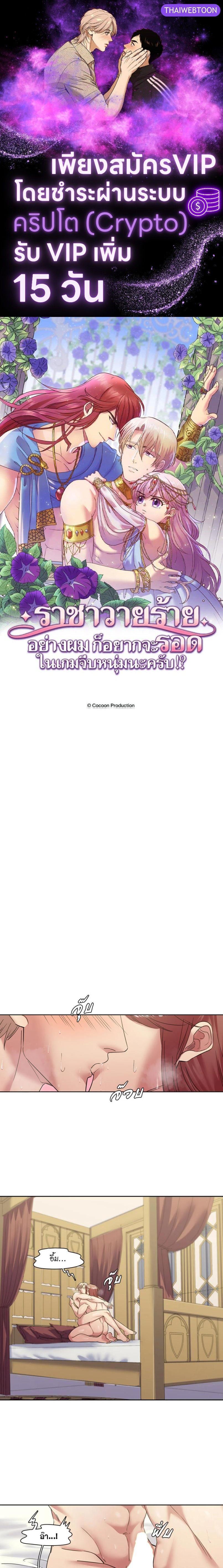 Manga-lc-com อ่านมังงะ อ่านการ์ตูน ออนไลน์ ฟรี I was Reborn as the Villainess’ Father and I Need XXX to Survive! ตอนที่ 1 2 3 4 5 6 7 8 9 10 11 12 13 14 ฟรี ไม่มีโฆษณา Manga-lc - อ่าน มังงะ อ่าน การ์ตูน ออนไลน์ อ่านมังงะ ฟรี