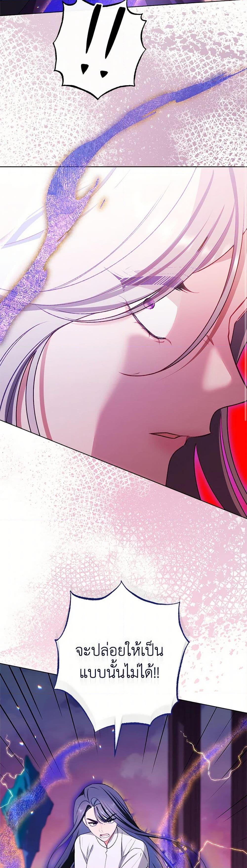 Manga-lc-com อ่านมังงะ อ่านการ์ตูน ออนไลน์ ฟรี The Villainess Empress’s Attendant ตอนที่ 1 2 3 4 5 6 7 8 9 10 11 12 13 14 ฟรี ไม่มีโฆษณา Manga-lc - อ่าน มังงะ อ่าน การ์ตูน ออนไลน์ อ่านมังงะ ฟรี