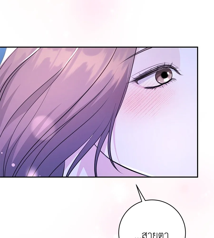 คิมหันต์นิรันดร ตอนที่ 30 รูปที่ 34