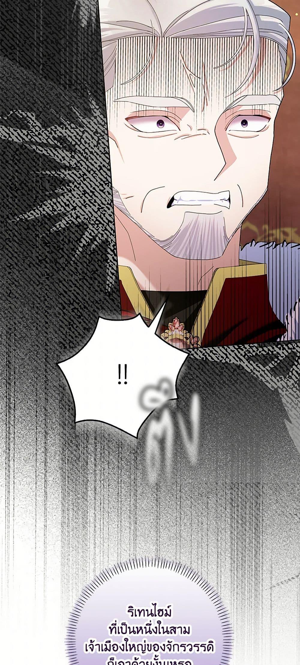 Manga-lc-com อ่านมังงะ อ่านการ์ตูน ออนไลน์ ฟรี Please Marry Me Again! ตอนที่ 1 2 3 4 5 6 7 8 9 10 11 12 13 14 ฟรี ไม่มีโฆษณา Manga-lc - อ่าน มังงะ อ่าน การ์ตูน ออนไลน์ อ่านมังงะ ฟรี