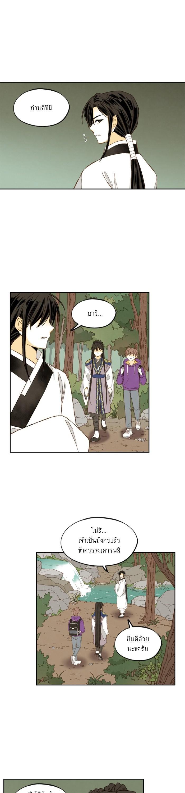 Manga-lc-com อ่านมังงะ อ่านการ์ตูน ออนไลน์ ฟรี How to Become a Dragon ตอนที่ 1 2 3 4 5 6 7 8 9 10 11 12 13 14 ฟรี ไม่มีโฆษณา Manga-lc - อ่าน มังงะ อ่าน การ์ตูน ออนไลน์ อ่านมังงะ ฟรี