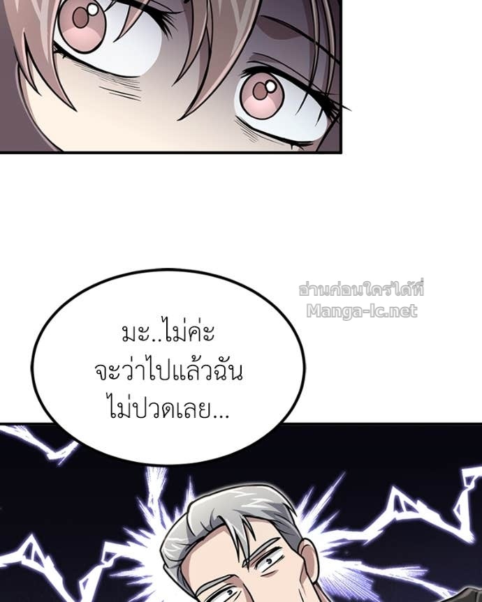 Doujin-Lc- อ่าน โดจิน มังฮวา เกาหลี ญี่ปุ่น จีน แปลไทย ฮีลเลอร์กำมะลอ ตอนที่ 1 2 3 4 5 6 7 8 9 10 11 12 13 14 ฟรี ไม่มีโฆษณา อ่าน โดจิน Manhwa เกาหลี ญี่ปุ่น จีน เรามีครบ คัดมาให้เน้นๆ โดจิน 18+ รับประกันความฟินโดย Doujin Lc
