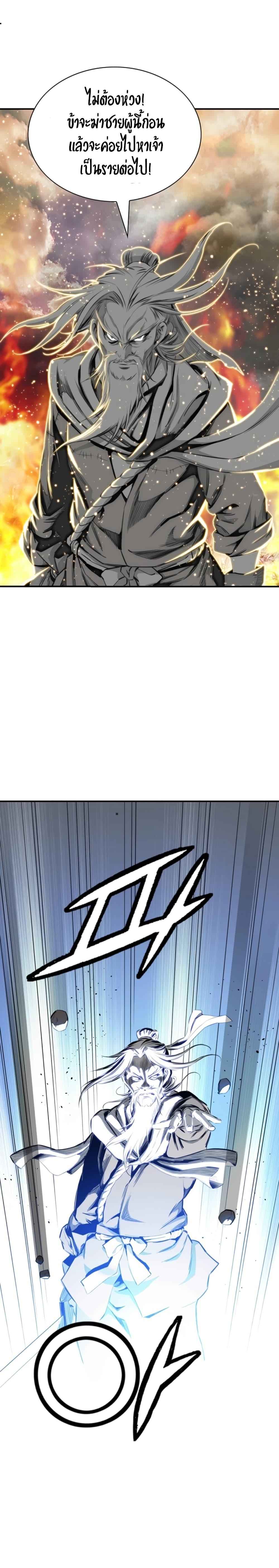 Manga-lc-com อ่านมังงะ อ่านการ์ตูน ออนไลน์ ฟรี Way to Heaven ตอนที่ 1 2 3 4 5 6 7 8 9 10 11 12 13 14 ฟรี ไม่มีโฆษณา Manga-lc - อ่าน มังงะ อ่าน การ์ตูน ออนไลน์ อ่านมังงะ ฟรี