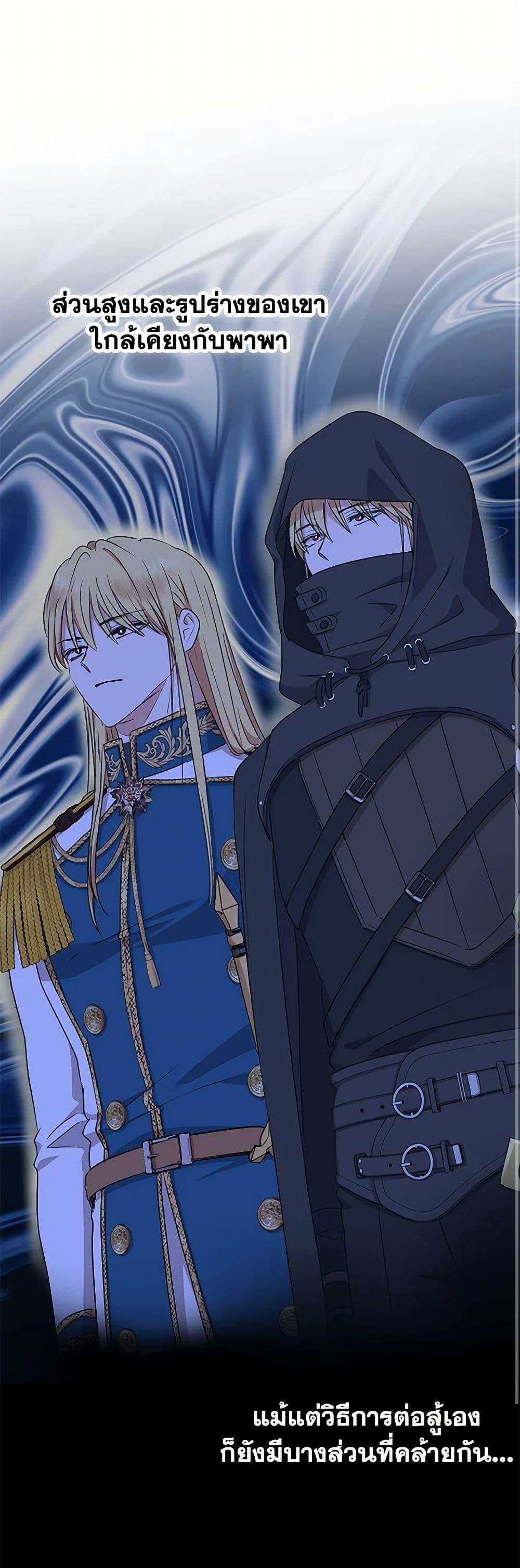 Manga-lc-com อ่านมังงะ อ่านการ์ตูน ออนไลน์ ฟรี Surviving as an Illegitimate Princess ตอนที่ 1 2 3 4 5 6 7 8 9 10 11 12 13 14 ฟรี ไม่มีโฆษณา Manga-lc - อ่าน มังงะ อ่าน การ์ตูน ออนไลน์ อ่านมังงะ ฟรี