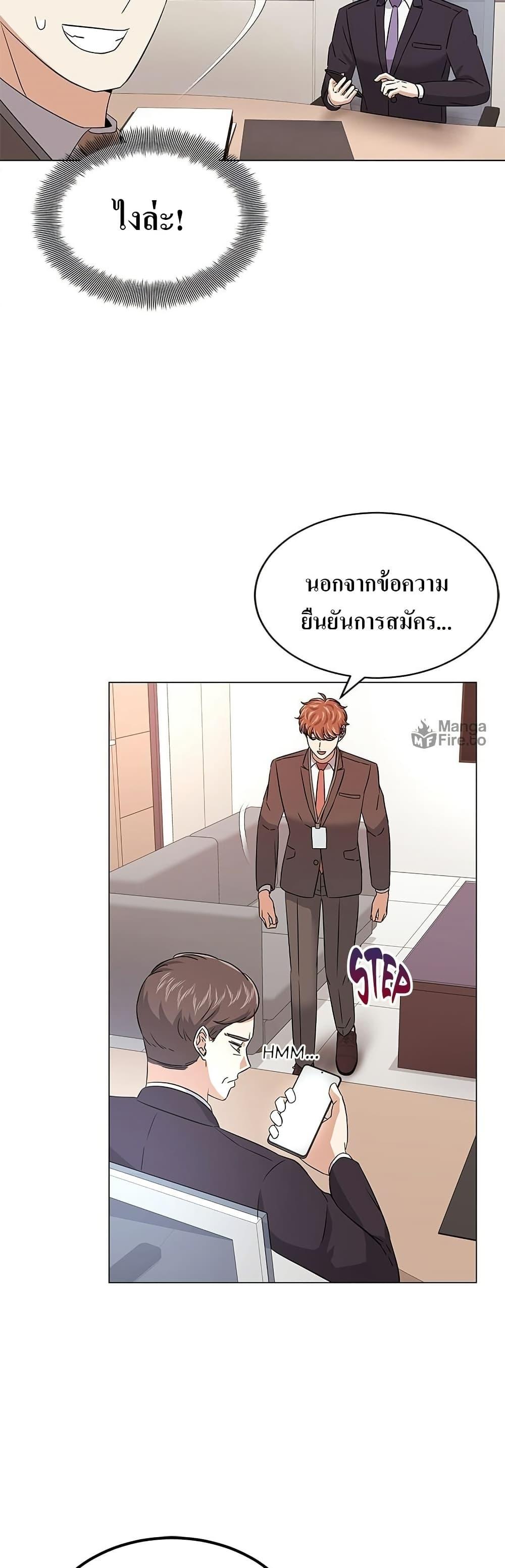 Manga-lc-com อ่านมังงะ อ่านการ์ตูน ออนไลน์ ฟรี Superstar Associate Manager ตอนที่ 1 2 3 4 5 6 7 8 9 10 11 12 13 14 ฟรี ไม่มีโฆษณา Manga-lc - อ่าน มังงะ อ่าน การ์ตูน ออนไลน์ อ่านมังงะ ฟรี
