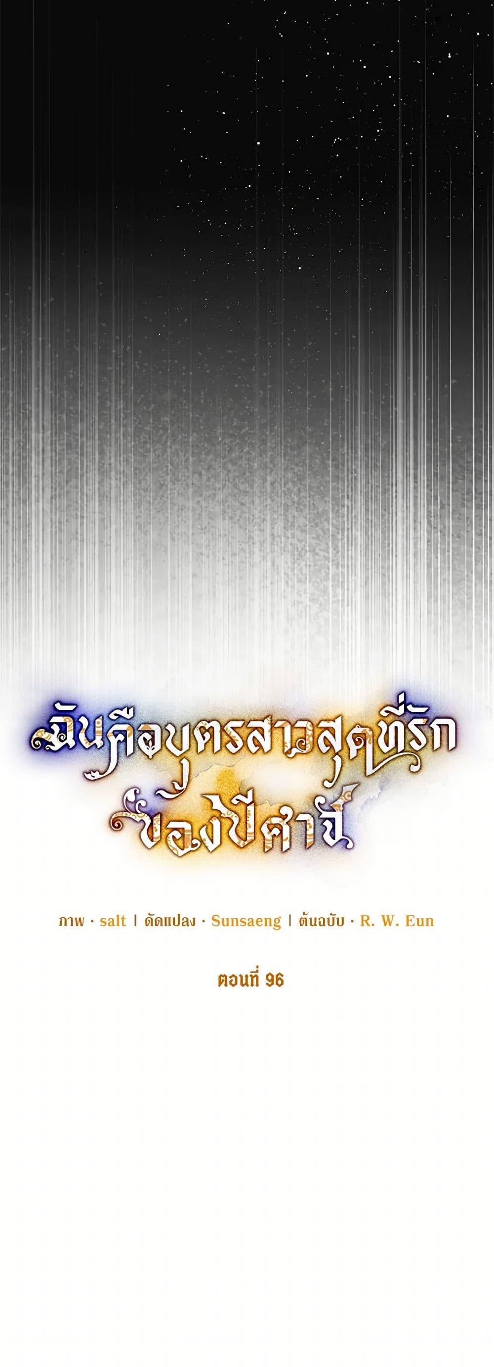 Manga-lc-com อ่านมังงะ อ่านการ์ตูน ออนไลน์ ฟรี I Am A Daughter Loved By The Devil ตอนที่ 1 2 3 4 5 6 7 8 9 10 11 12 13 14 ฟรี ไม่มีโฆษณา Manga-lc - อ่าน มังงะ อ่าน การ์ตูน ออนไลน์ อ่านมังงะ ฟรี