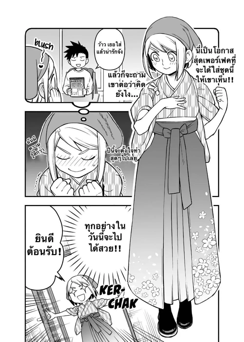 Manga-lc-com อ่านมังงะ อ่านการ์ตูน ออนไลน์ ฟรี Ichaicha Suru to Okane ga Waichau 2-ri no Hanashi ตอนที่ 1 2 3 4 5 6 7 8 9 10 11 12 13 14 ฟรี ไม่มีโฆษณา Manga-lc - อ่าน มังงะ อ่าน การ์ตูน ออนไลน์ อ่านมังงะ ฟรี