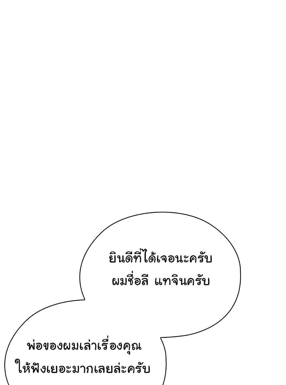 Doujin-Lc- อ่าน โดจิน มังฮวา เกาหลี ญี่ปุ่น จีน แปลไทย Office Shitbag Alert ตอนที่ 1 2 3 4 5 6 7 8 9 10 11 12 13 14 ฟรี ไม่มีโฆษณา อ่าน โดจิน Manhwa เกาหลี ญี่ปุ่น จีน เรามีครบ คัดมาให้เน้นๆ โดจิน 18+ รับประกันความฟินโดย  Doujin Lc