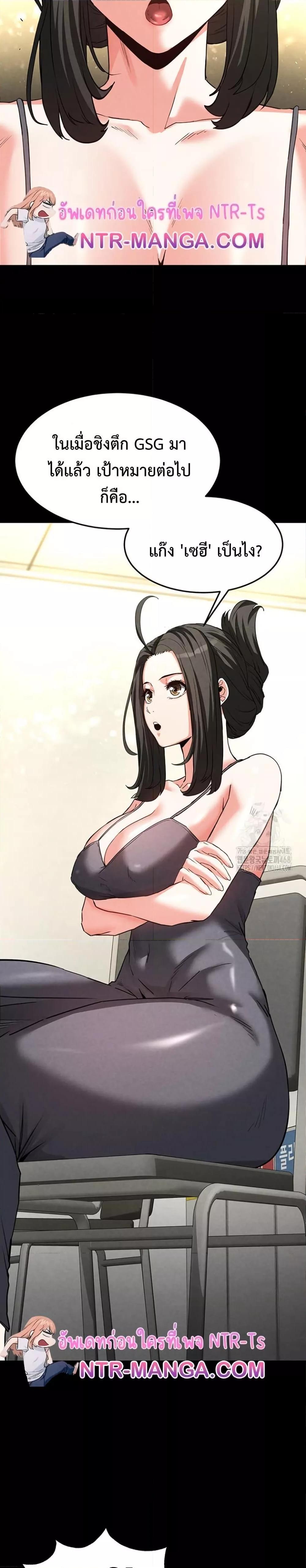 Doujin-Lc- อ่าน โดจิน มังฮวา เกาหลี ญี่ปุ่น จีน แปลไทย Human Scum ตอนที่ 1 2 3 4 5 6 7 8 9 10 11 12 13 14 ฟรี ไม่มีโฆษณา อ่าน โดจิน Manhwa เกาหลี ญี่ปุ่น จีน เรามีครบ คัดมาให้เน้นๆ โดจิน 18+ รับประกันความฟินโดย  Doujin Lc