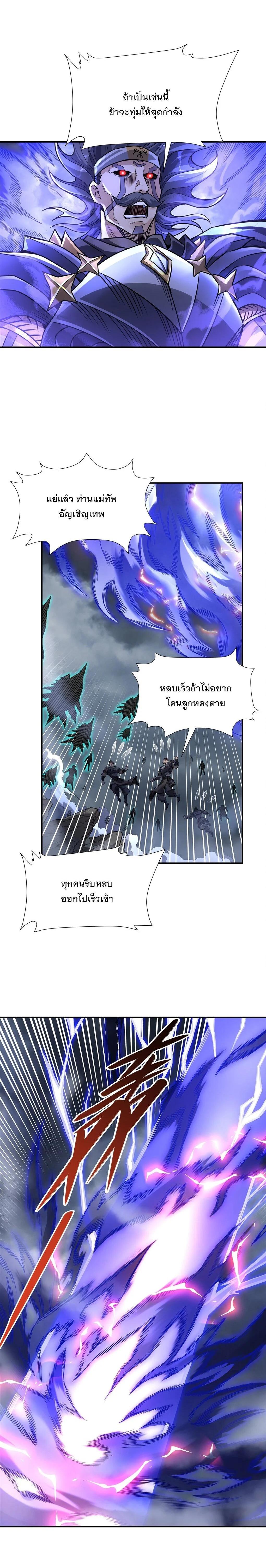 Manga-lc-com อ่านมังงะ อ่านการ์ตูน ออนไลน์ ฟรี My Female Disciples are all Future Masters of the Heavens ตอนที่ 1 2 3 4 5 6 7 8 9 10 11 12 13 14 ฟรี ไม่มีโฆษณา Manga-lc - อ่าน มังงะ อ่าน การ์ตูน ออนไลน์ อ่านมังงะ ฟรี