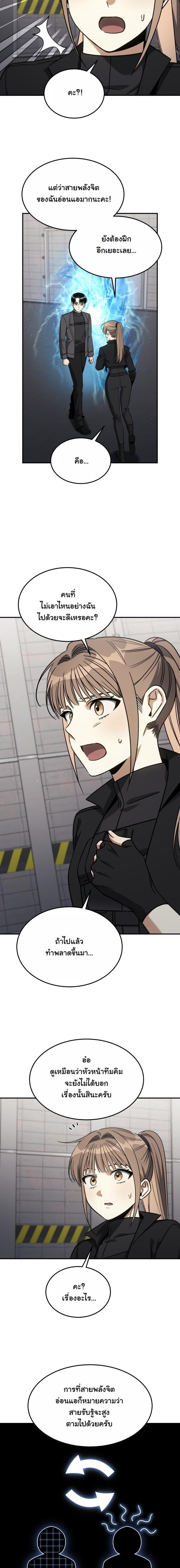 Manga-lc-com อ่านมังงะ อ่านการ์ตูน ออนไลน์ ฟรี The Hunter Lives in a Rented Apartment ตอนที่ 1 2 3 4 5 6 7 8 9 10 11 12 13 14 ฟรี ไม่มีโฆษณา Manga-lc - อ่าน มังงะ อ่าน การ์ตูน ออนไลน์ อ่านมังงะ ฟรี