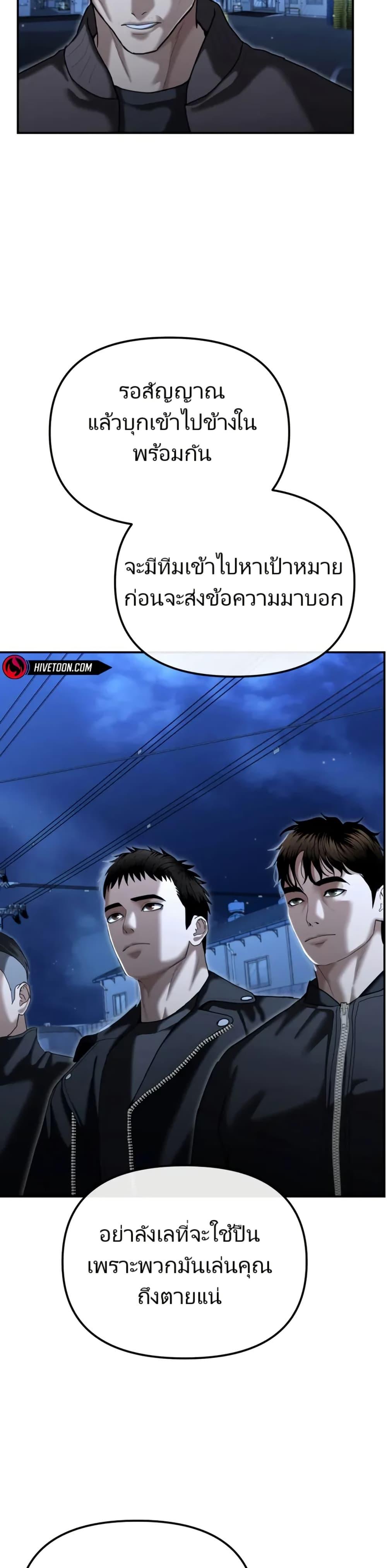 Manga-lc-com อ่านมังงะ อ่านการ์ตูน ออนไลน์ ฟรี The Cop Is Too Strong ตอนที่ 1 2 3 4 5 6 7 8 9 10 11 12 13 14 ฟรี ไม่มีโฆษณา Manga-lc - อ่าน มังงะ อ่าน การ์ตูน ออนไลน์ อ่านมังงะ ฟรี