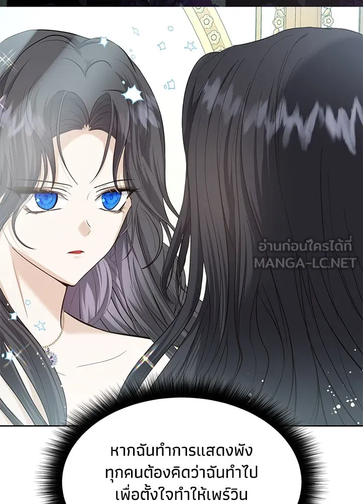 อดีตภรรยาของพระเอกหนุ่มจอมคลั่งรัก ตอนที่ 8 รูปที่ 42