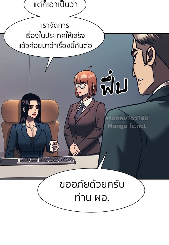 Doujin-Lc- อ่าน โดจิน มังฮวา เกาหลี ญี่ปุ่น จีน แปลไทย โคตรแกร่ง ตอนที่ 1 2 3 4 5 6 7 8 9 10 11 12 13 14 ฟรี ไม่มีโฆษณา อ่าน โดจิน Manhwa เกาหลี ญี่ปุ่น จีน เรามีครบ คัดมาให้เน้นๆ โดจิน 18+ รับประกันความฟินโดย Doujin Lc