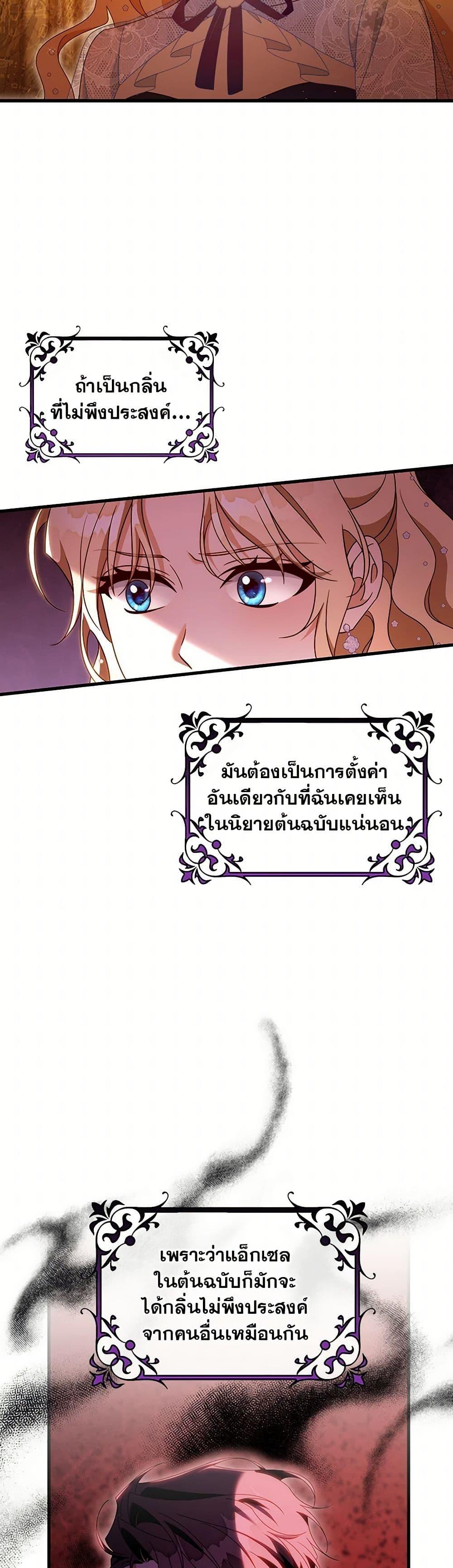 Manga-lc-com อ่านมังงะ อ่านการ์ตูน ออนไลน์ ฟรี The Hero’s Savior ตอนที่ 1 2 3 4 5 6 7 8 9 10 11 12 13 14 ฟรี ไม่มีโฆษณา Manga-lc - อ่าน มังงะ อ่าน การ์ตูน ออนไลน์ อ่านมังงะ ฟรี
