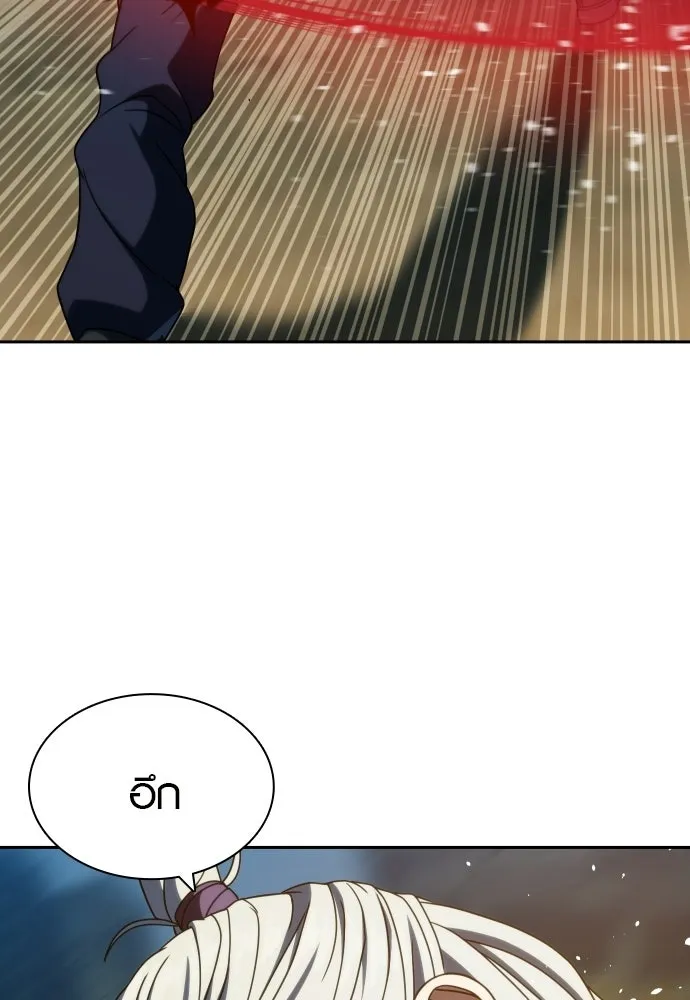 นักรบแช่แข็ง ตอนที่ 48 รูปที่ 34