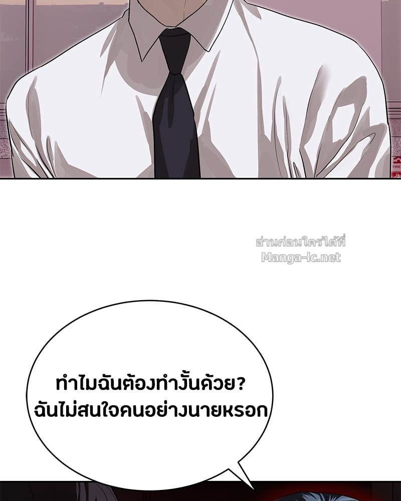 Doujin-Lc- อ่าน โดจิน มังฮวา เกาหลี ญี่ปุ่น จีน แปลไทย ข้าราชการพิเศษ ตอนที่ 1 2 3 4 5 6 7 8 9 10 11 12 13 14 ฟรี ไม่มีโฆษณา อ่าน โดจิน Manhwa เกาหลี ญี่ปุ่น จีน เรามีครบ คัดมาให้เน้นๆ โดจิน 18+ รับประกันความฟินโดย Doujin Lc