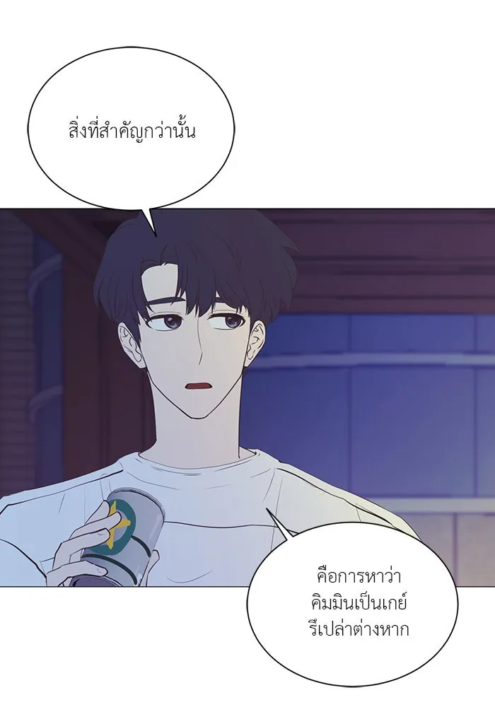 อย่าล้อเล่นกับหัวใจ ตอนที่ 24 รูปที่ 52