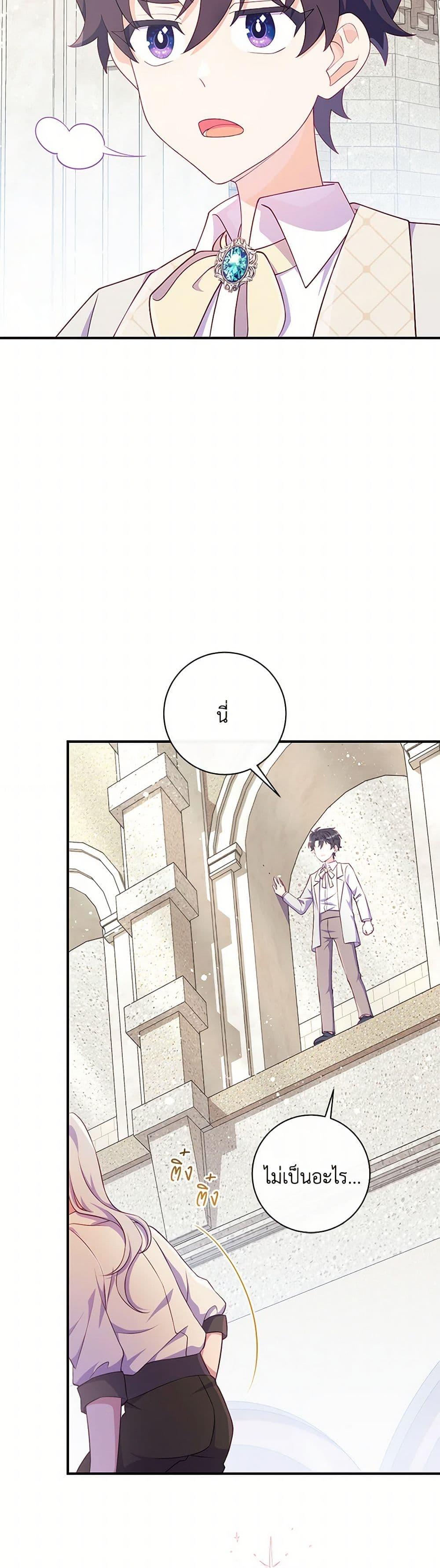 Manga-lc-com อ่านมังงะ อ่านการ์ตูน ออนไลน์ ฟรี I Became a Childhood Friend of the Obsessive Sub Male Lead ตอนที่ 1 2 3 4 5 6 7 8 9 10 11 12 13 14 ฟรี ไม่มีโฆษณา Manga-lc - อ่าน มังงะ อ่าน การ์ตูน ออนไลน์ อ่านมังงะ ฟรี