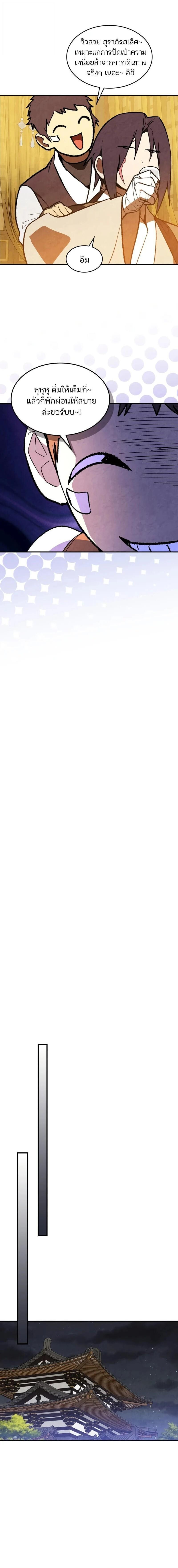 Manga-lc-com อ่านมังงะ อ่านการ์ตูน ออนไลน์ ฟรี Chronicles Of The Martial God’s Return ตอนที่ 1 2 3 4 5 6 7 8 9 10 11 12 13 14 ฟรี ไม่มีโฆษณา Manga-lc - อ่าน มังงะ อ่าน การ์ตูน ออนไลน์ อ่านมังงะ ฟรี