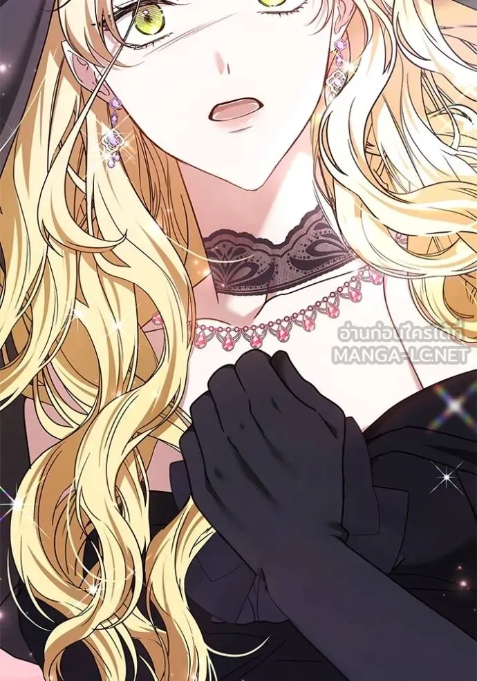 เจ้าสาวอัคนีดำ ตอนที่ 80 รูปที่ 135