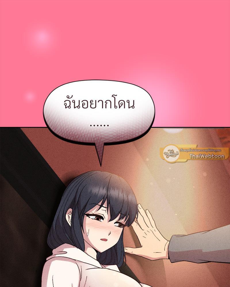 Doujin-Lc- อ่าน โดจิน มังฮวา เกาหลี ญี่ปุ่น จีน แปลไทย Playing a game with my Busty Manager ตอนที่ 1 2 3 4 5 6 7 8 9 10 11 12 13 14 ฟรี ไม่มีโฆษณา อ่าน โดจิน Manhwa เกาหลี ญี่ปุ่น จีน เรามีครบ คัดมาให้เน้นๆ โดจิน 18+ รับประกันความฟินโดย  Doujin Lc