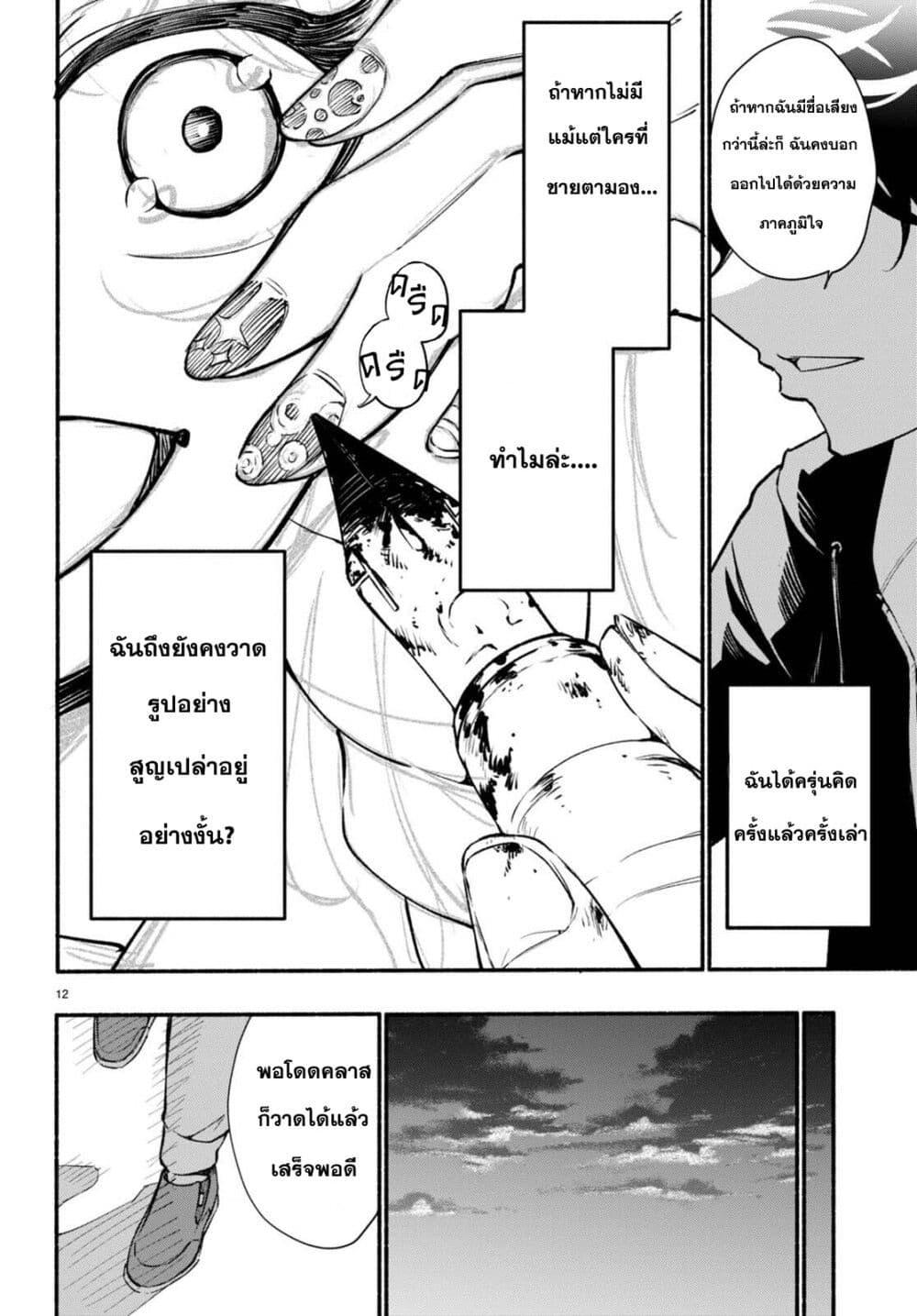 Manga-lc-com อ่านมังงะ อ่านการ์ตูน ออนไลน์ ฟรี Imouto ga Oshi sugiru! ตอนที่ 1 2 3 4 5 6 7 8 9 10 11 12 13 14 ฟรี ไม่มีโฆษณา Manga-lc - อ่าน มังงะ อ่าน การ์ตูน ออนไลน์ อ่านมังงะ ฟรี