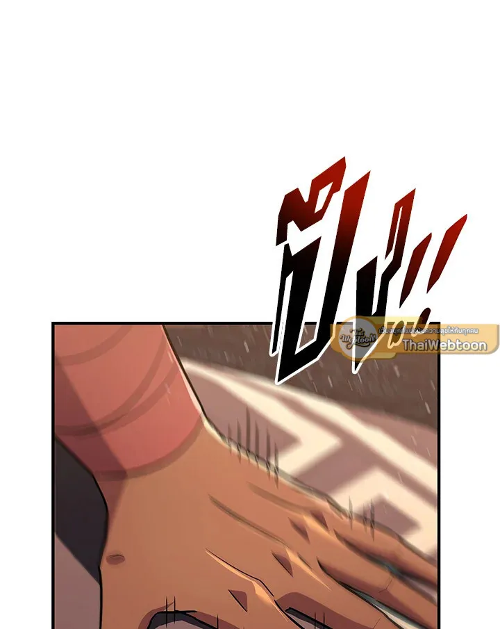 Heavenly Inquisition Sword ตอนที่ ตอนที่ 115 รูปที่ 62