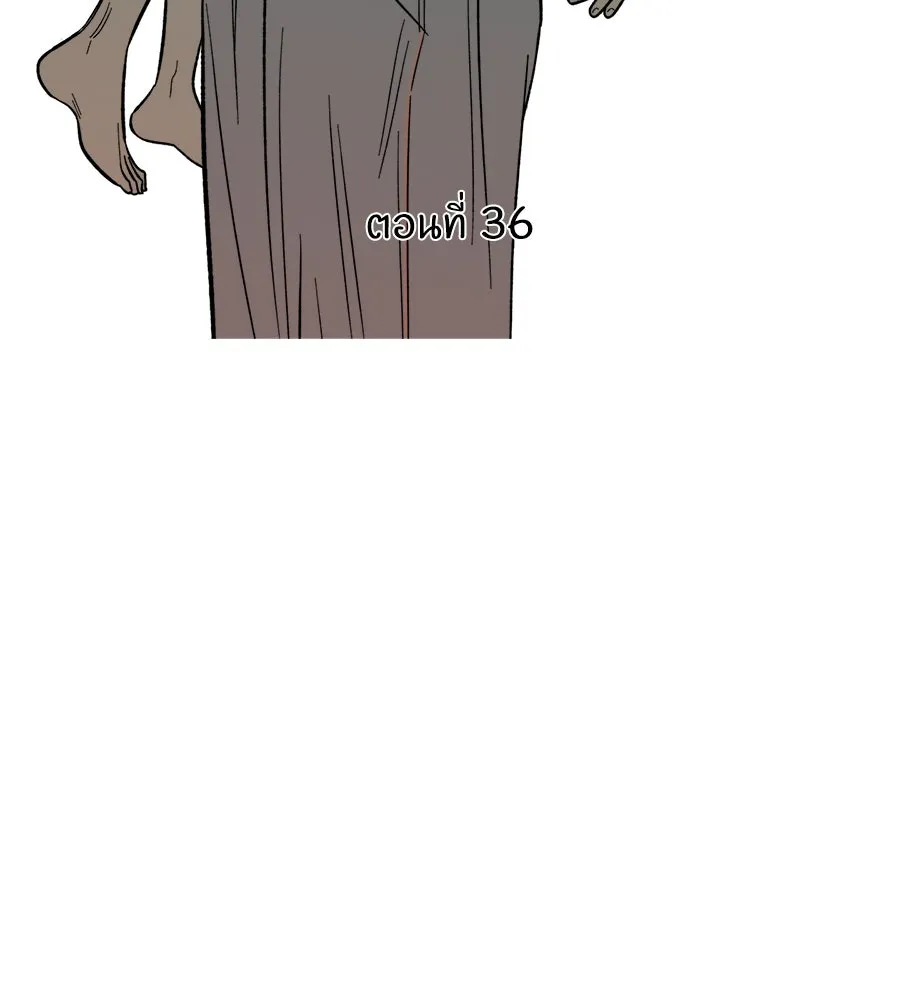 เพื่อนกันมันส์เกิน ตอนที่ 36 รูปที่ 53