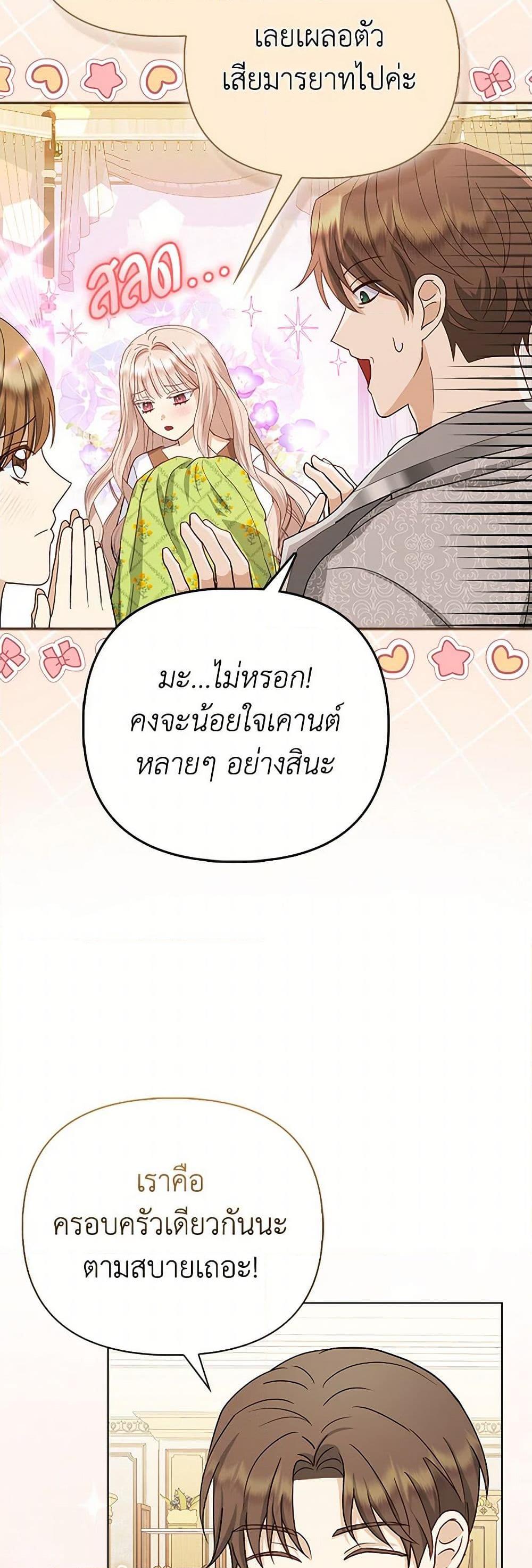 Manga-lc-com อ่านมังงะ อ่านการ์ตูน ออนไลน์ ฟรี Loved by the Villains ตอนที่ 1 2 3 4 5 6 7 8 9 10 11 12 13 14 ฟรี ไม่มีโฆษณา Manga-lc - อ่าน มังงะ อ่าน การ์ตูน ออนไลน์ อ่านมังงะ ฟรี