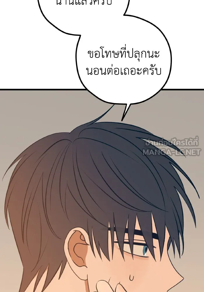 รักนี้ไม่มีรีไซเคิล ตอนที่ 64 รูปที่ 93