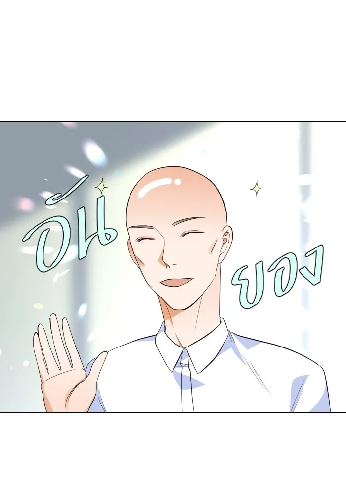 2nd Love หนุ่มเฮ้วสาวbrเปรี้ยวรักเดียวโด ตอนที่ 5 รูปที่ 50