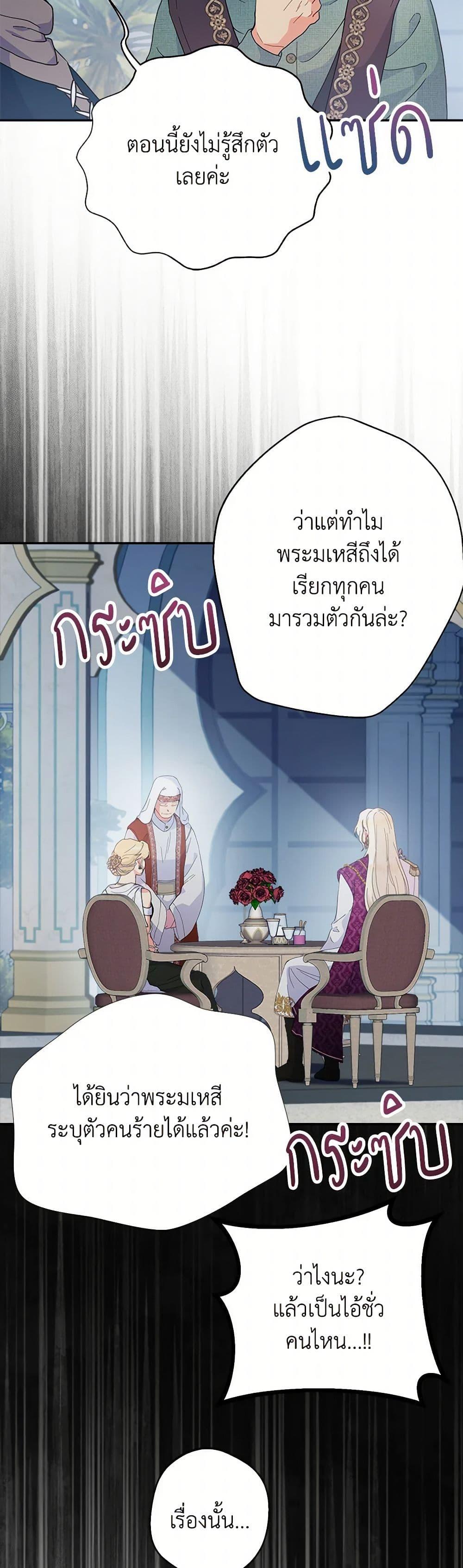 Manga-lc-com อ่านมังงะ อ่านการ์ตูน ออนไลน์ ฟรี Forget My Husband, I’ll Go Make Money ตอนที่ 1 2 3 4 5 6 7 8 9 10 11 12 13 14 ฟรี ไม่มีโฆษณา Manga-lc - อ่าน มังงะ อ่าน การ์ตูน ออนไลน์ อ่านมังงะ ฟรี