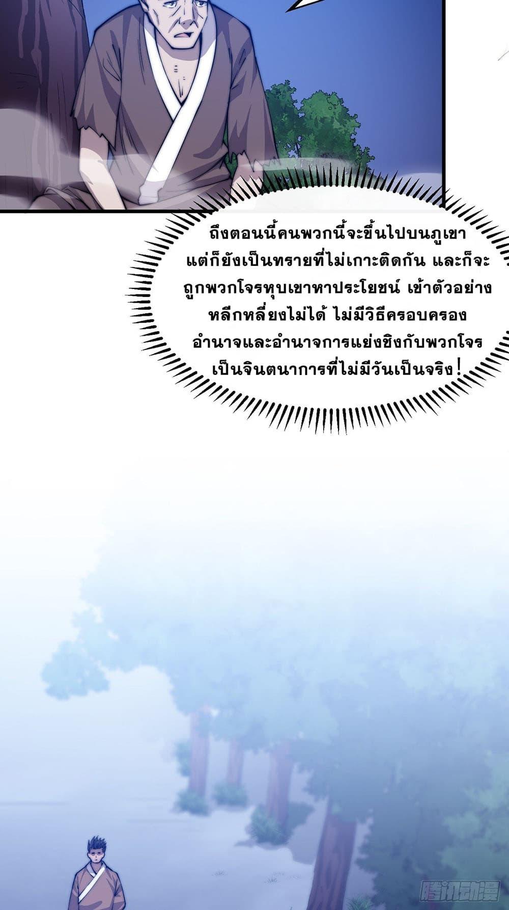 Manga-lc-com อ่านมังงะ อ่านการ์ตูน ออนไลน์ ฟรี It Starts With A Mountain ตอนที่ 1 2 3 4 5 6 7 8 9 10 11 12 13 14 ฟรี ไม่มีโฆษณา Manga-lc - อ่าน มังงะ อ่าน การ์ตูน ออนไลน์ อ่านมังงะ ฟรี