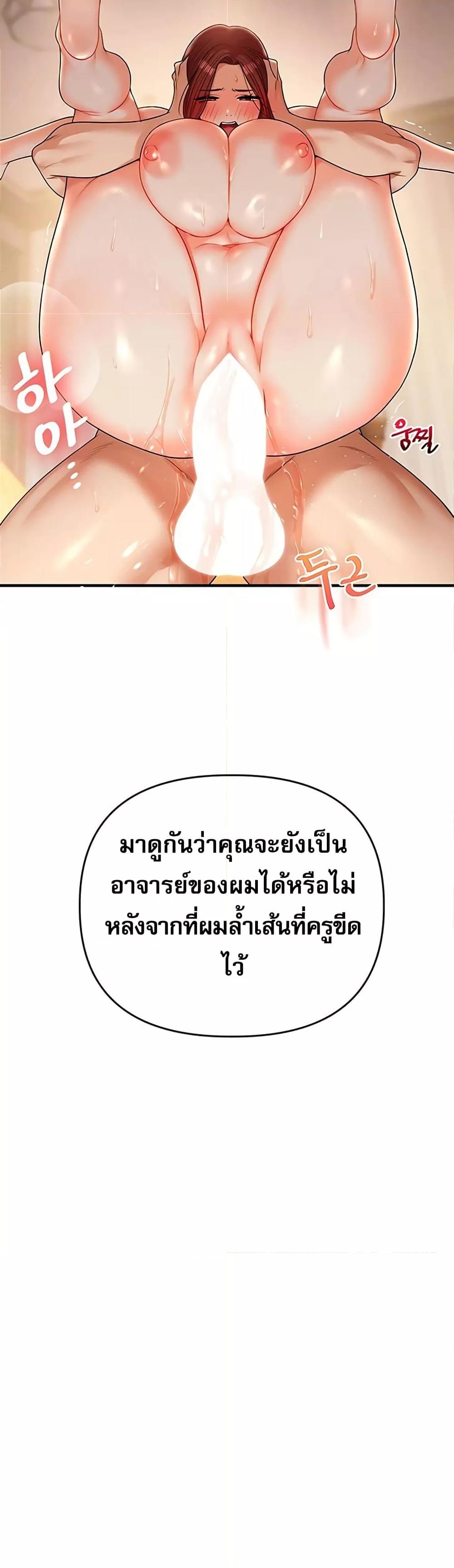 Doujin-Lc- อ่าน โดจิน มังฮวา เกาหลี ญี่ปุ่น จีน แปลไทย Relationship Reversal ตอนที่ 1 2 3 4 5 6 7 8 9 10 11 12 13 14 ฟรี ไม่มีโฆษณา อ่าน โดจิน Manhwa เกาหลี ญี่ปุ่น จีน เรามีครบ คัดมาให้เน้นๆ โดจิน 18+ รับประกันความฟินโดย  Doujin Lc