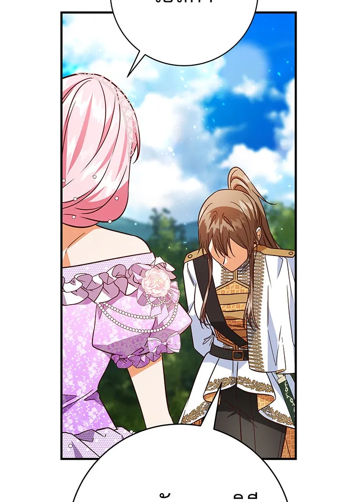 นางร้ายที่ไหนจะมีคุณธรรม ตอนที่ 49 รูปที่ 100