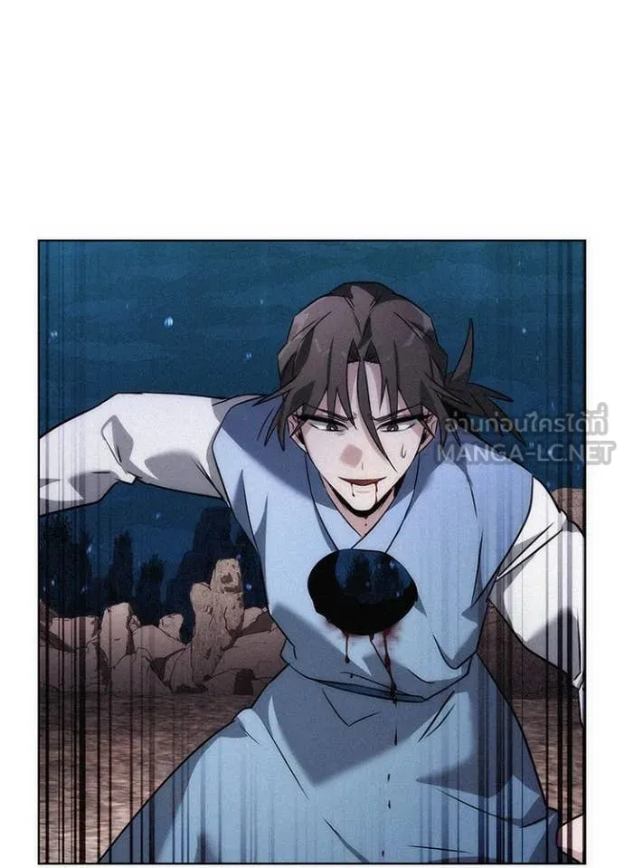 คืนแห่งโทแกบี ตอนที่ 81 รูปที่ 124