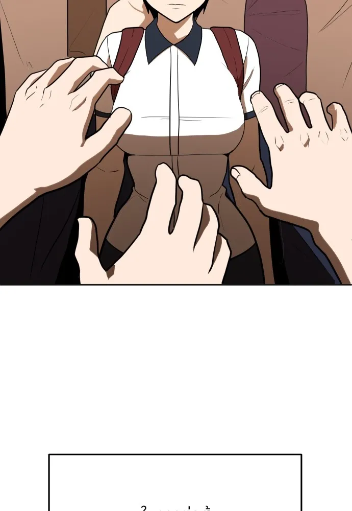 สนามเด็กล่า ตอนที่ 6 รูปที่ 26