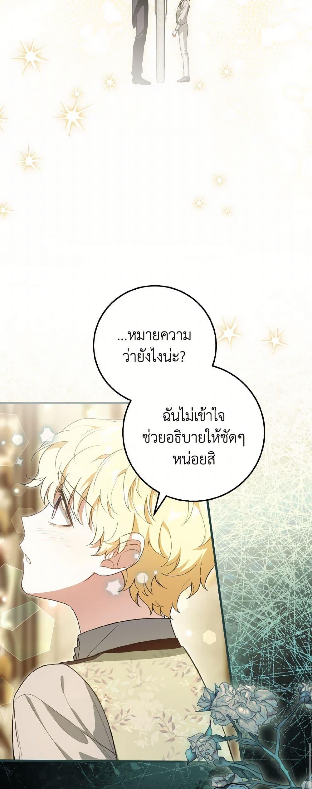 Manga-lc-com อ่านมังงะ อ่านการ์ตูน ออนไลน์ ฟรี The Heroine Wants Me As Her Sister-in-Law ตอนที่ 1 2 3 4 5 6 7 8 9 10 11 12 13 14 ฟรี ไม่มีโฆษณา Manga-lc - อ่าน มังงะ อ่าน การ์ตูน ออนไลน์ อ่านมังงะ ฟรี